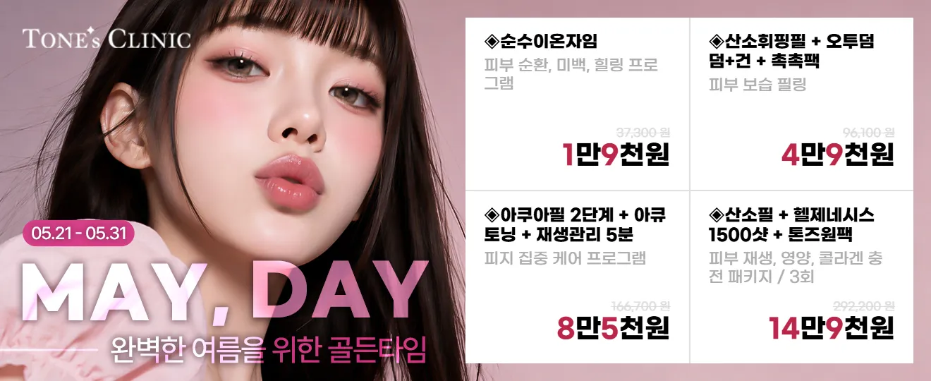 팝업